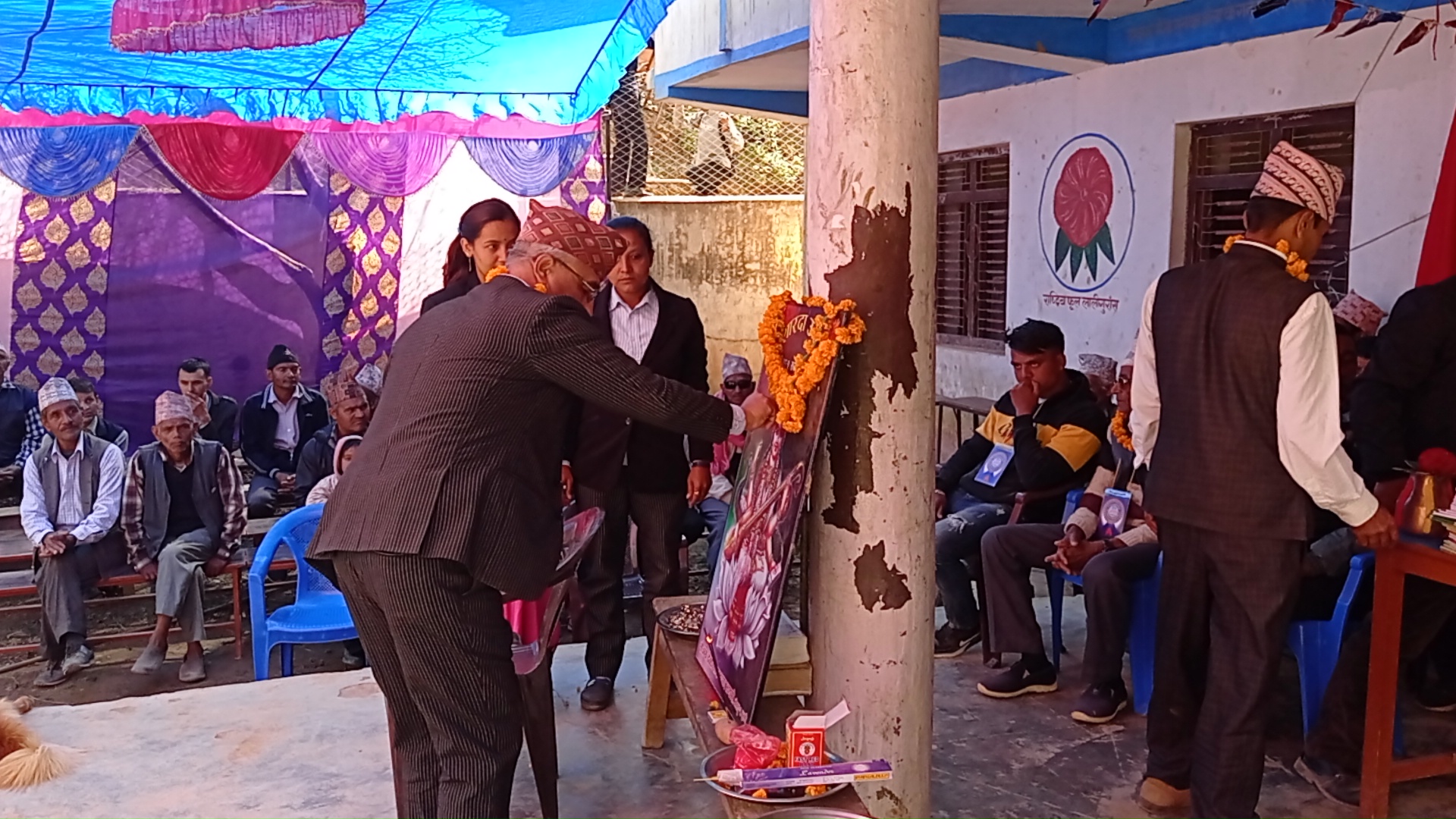 Annual Ceremony 2077